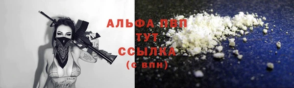 COCAINE Волосово