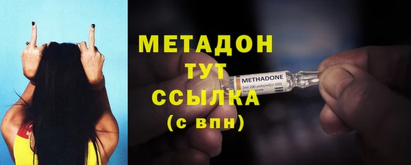 COCAINE Волосово